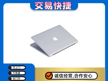 南昌回收旧电脑