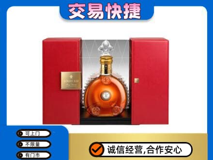 南昌回收路易十三礼盒