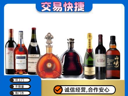 南昌回收高档洋酒